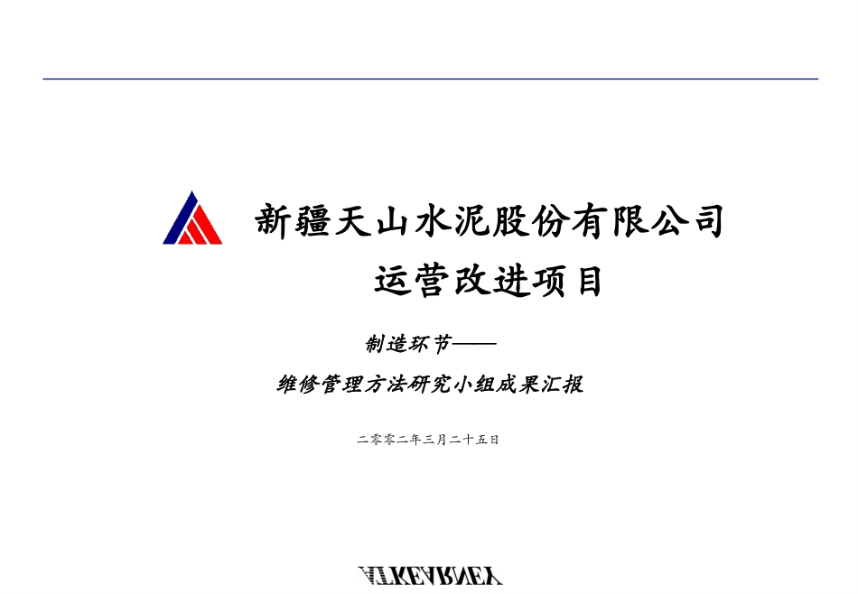 O-MF0501.PPT_第1页