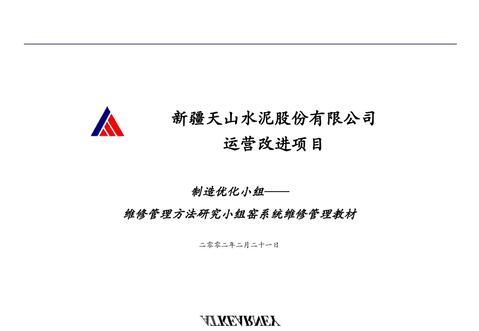 O-MF0503.PPT_第1页