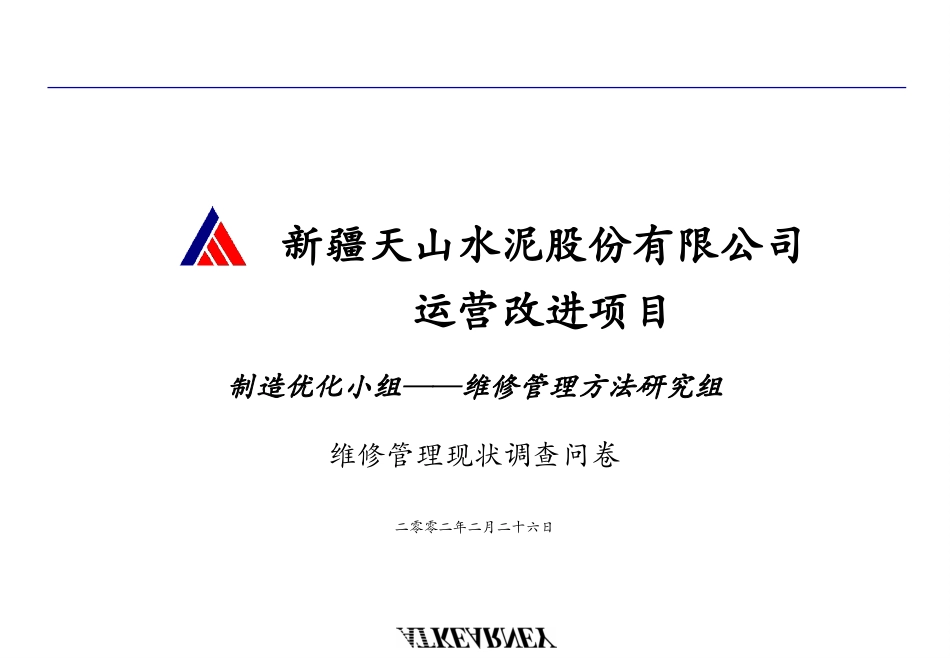 O-MF0506.PPT_第1页