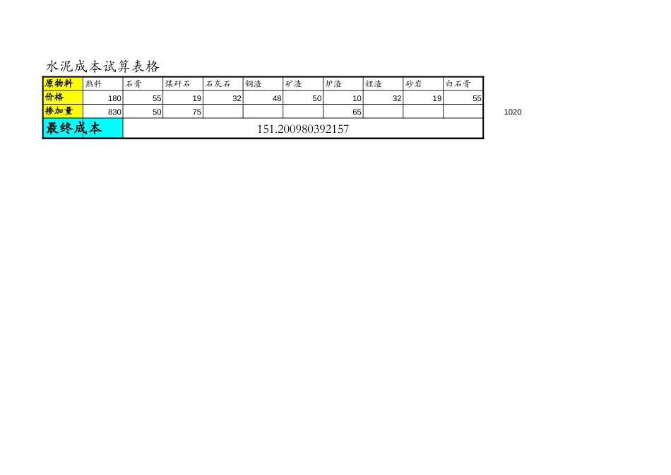O-MF0403.XLS_第1页