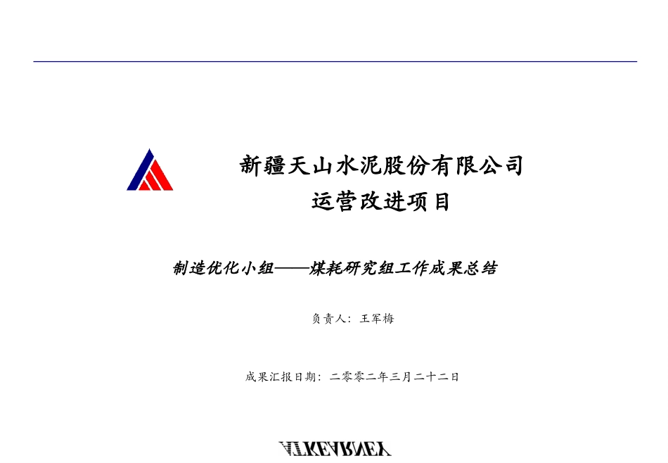 O-MF0101.PPT_第1页