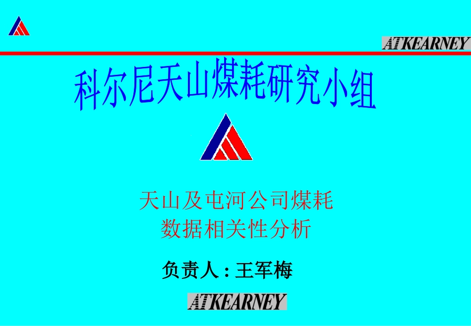 O-MF0103.PPT_第1页