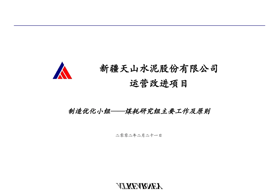 O-MF0002.PPT_第1页