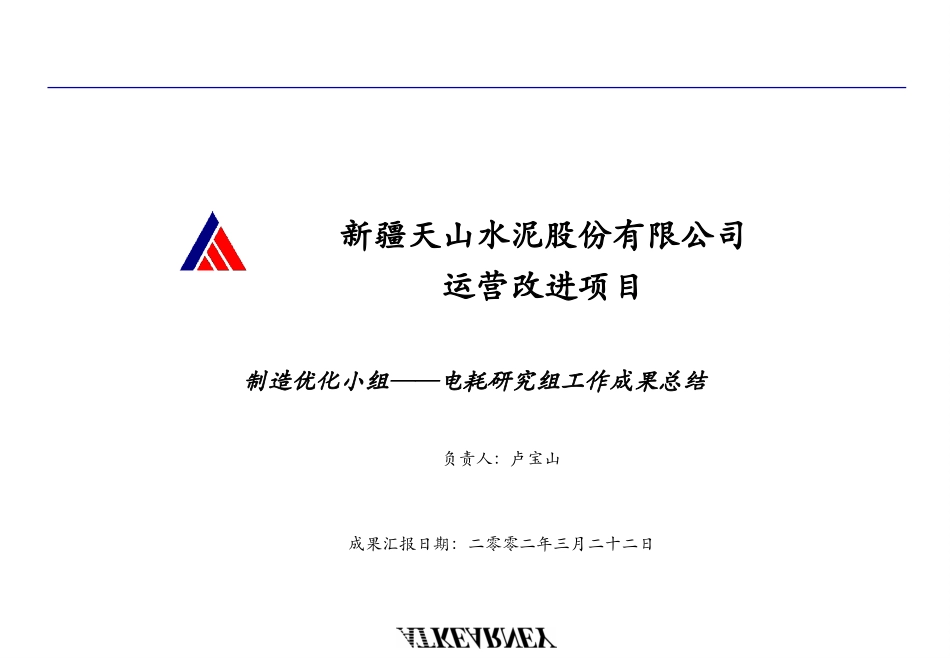 O-MF0201.PPT_第1页
