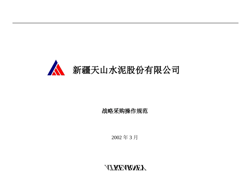 O-PCW001.PPT_第1页