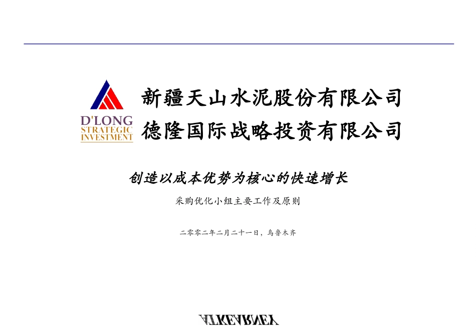 O-PCW002.PPT_第1页