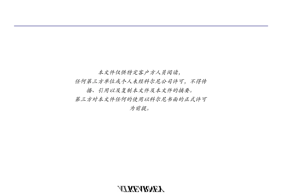 O-PCW002.PPT_第2页