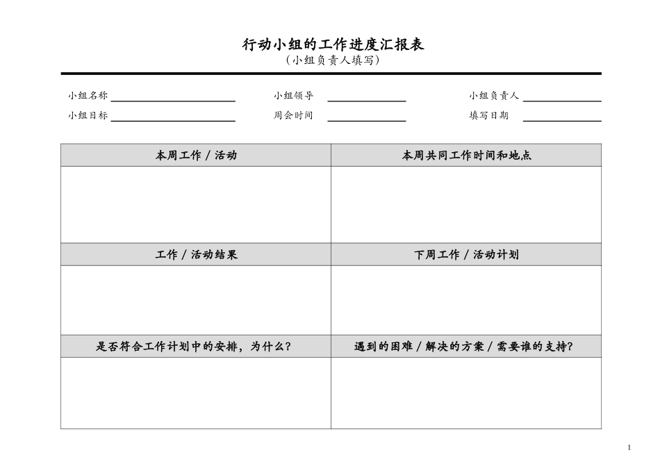 O-PCW007.PPT_第1页