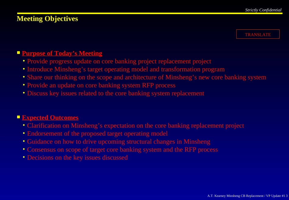 VP Update v11.3.ppt_第3页