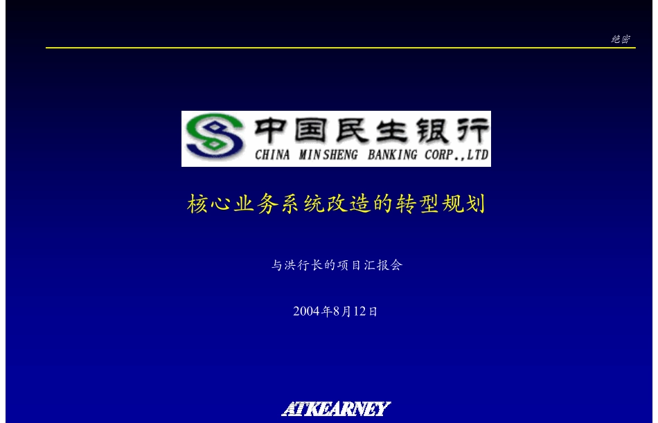 VP Update v12.3_CN.pdf_第1页