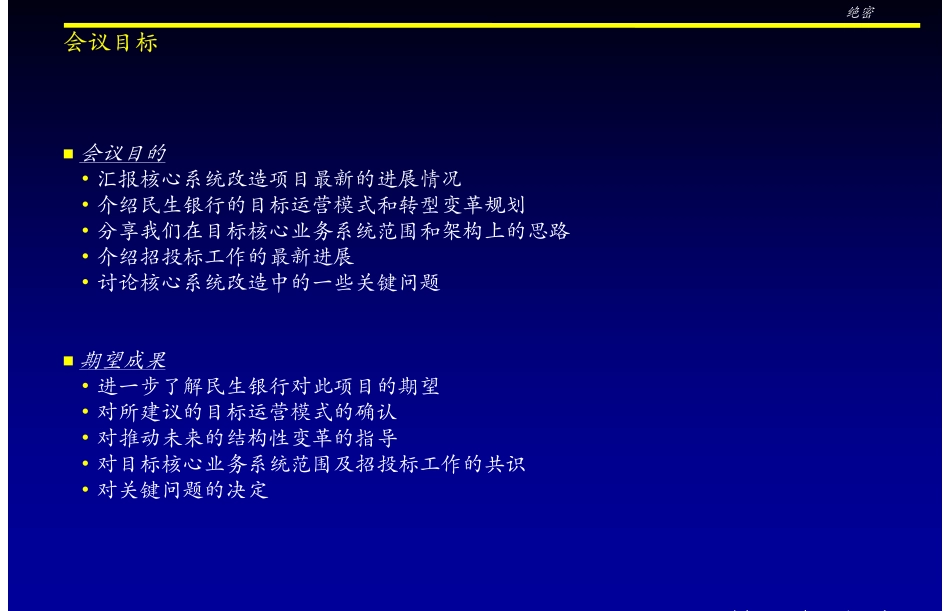 VP Update v12.3_CN.pdf_第3页