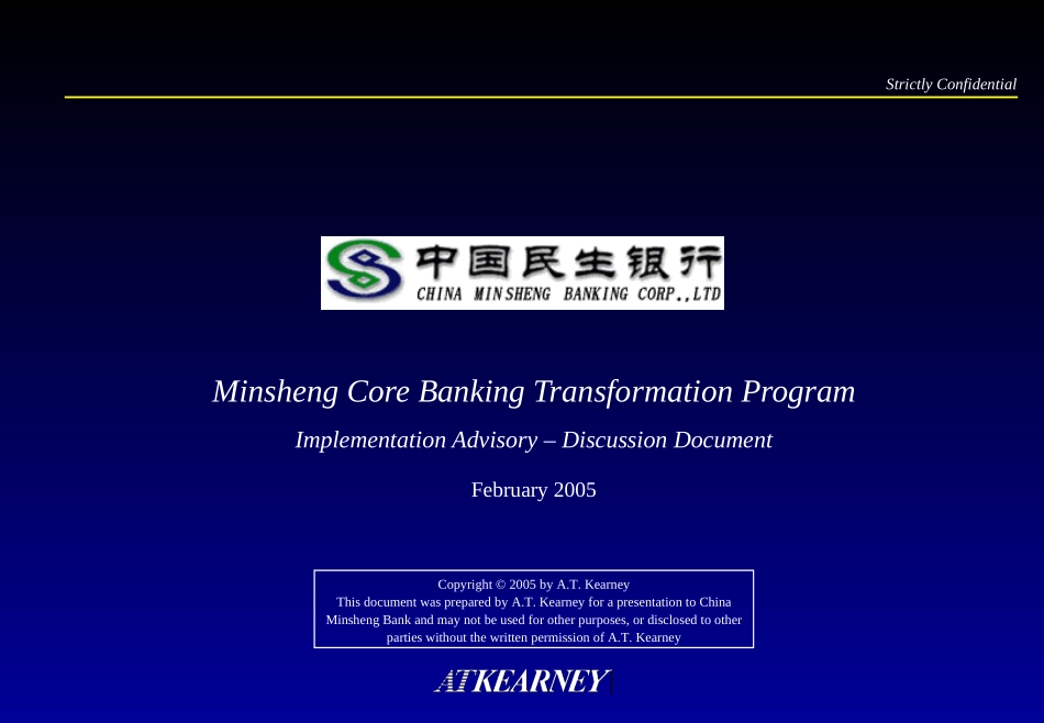 VPdiscussiondocumentv2(comments).ppt_第1页
