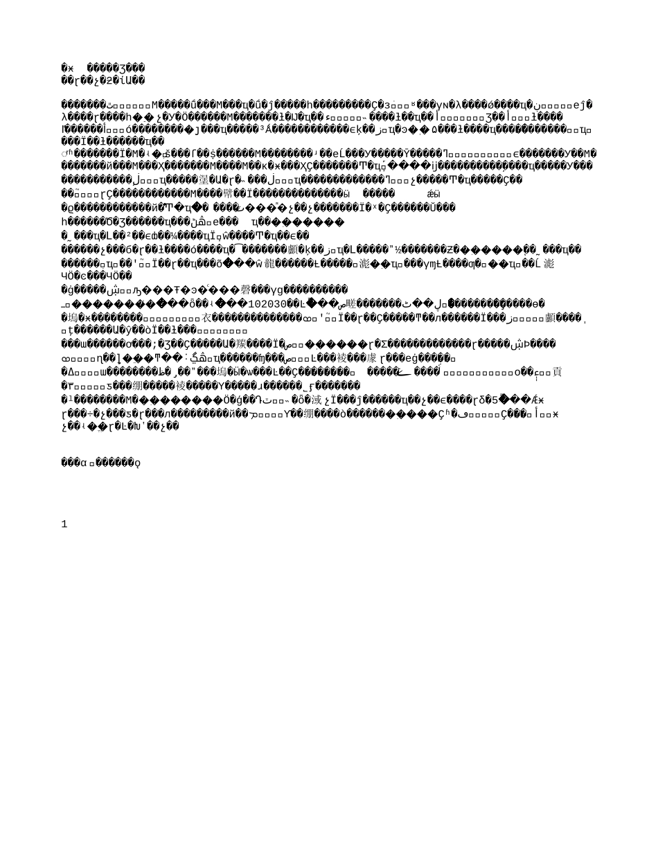 宝山.txt_第1页