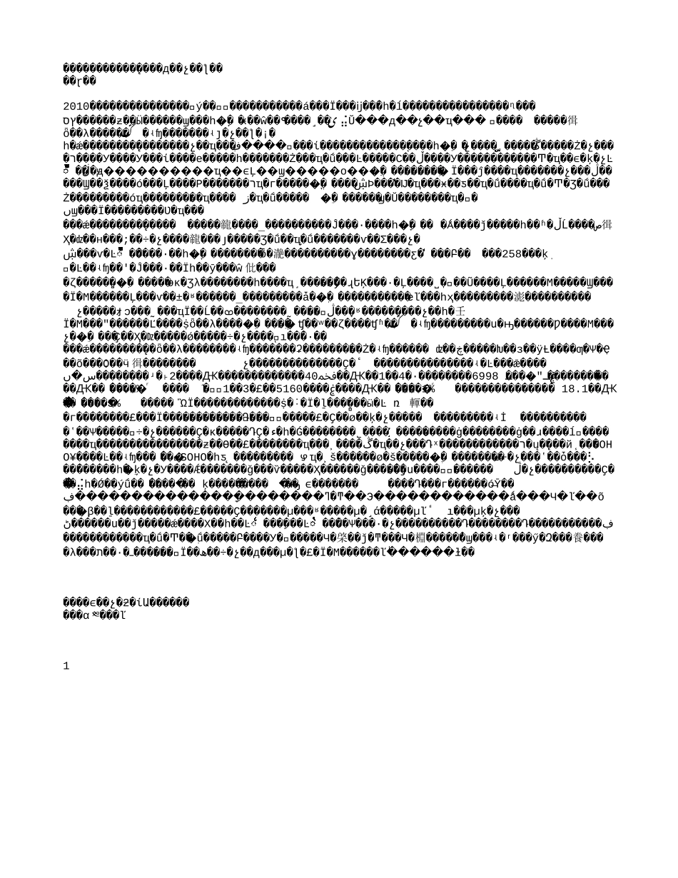 虹口.txt_第1页