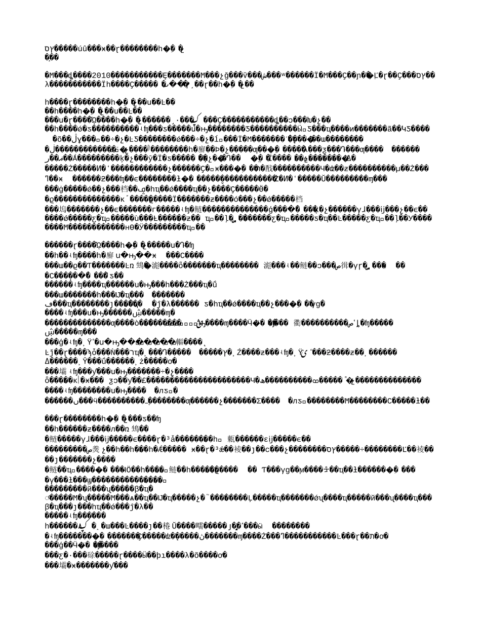 金山.txt_第1页