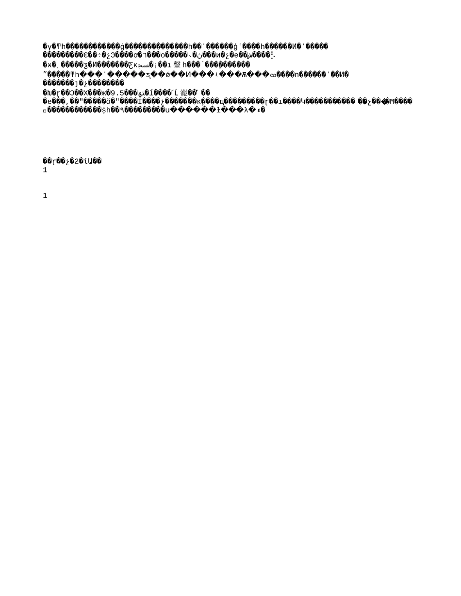 金山.txt_第2页
