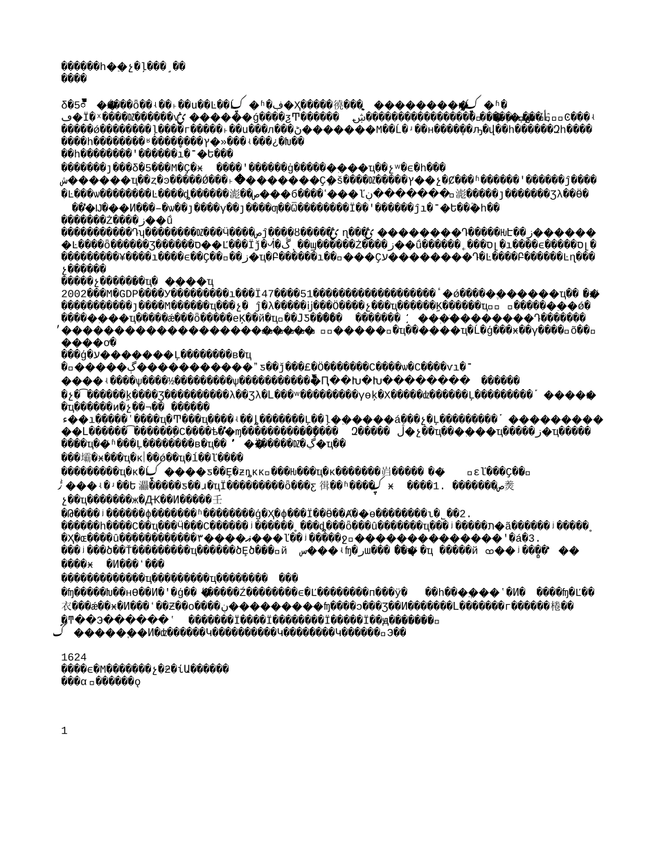 静安.txt_第1页