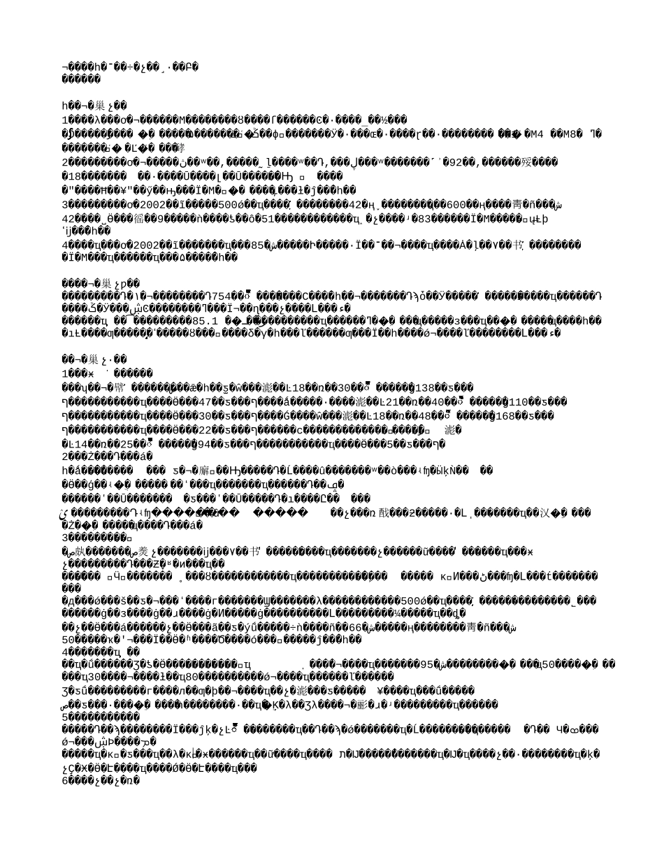 卢湾.txt_第1页