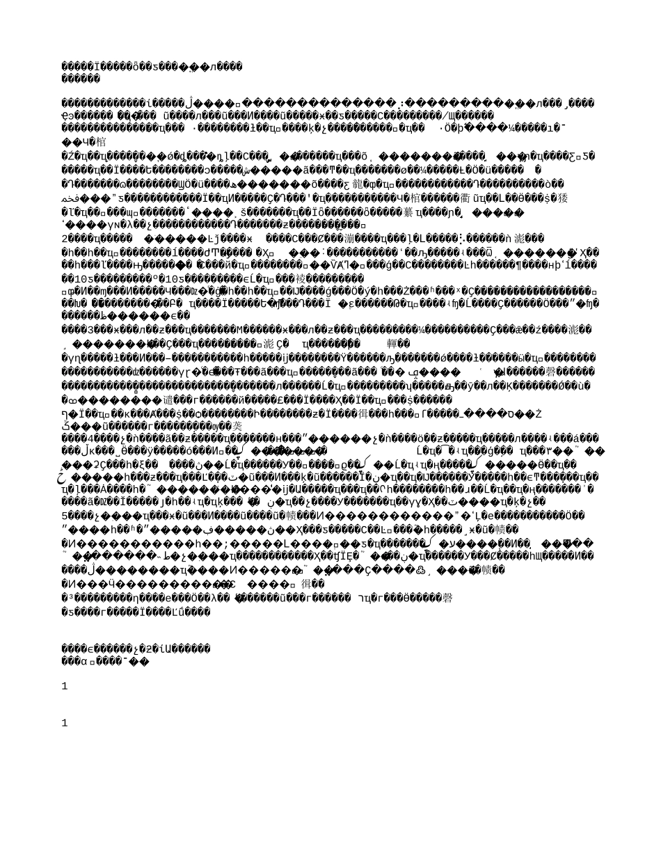 青浦.txt_第1页