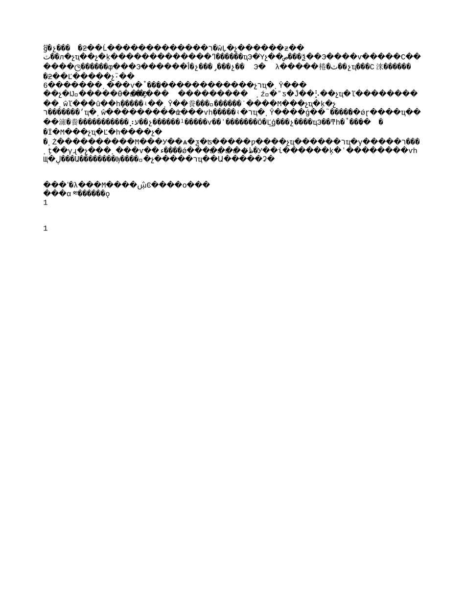 抓住世博机遇大力发展上海会展经济1.txt_第2页