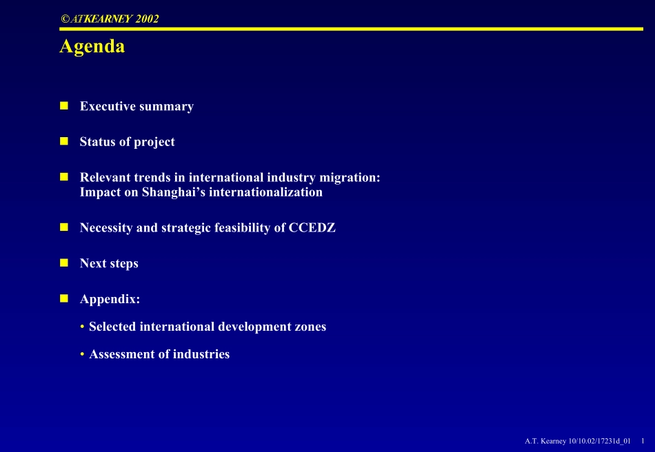 SH0191_Lingang Interim Report_110402_e.pdf_第2页