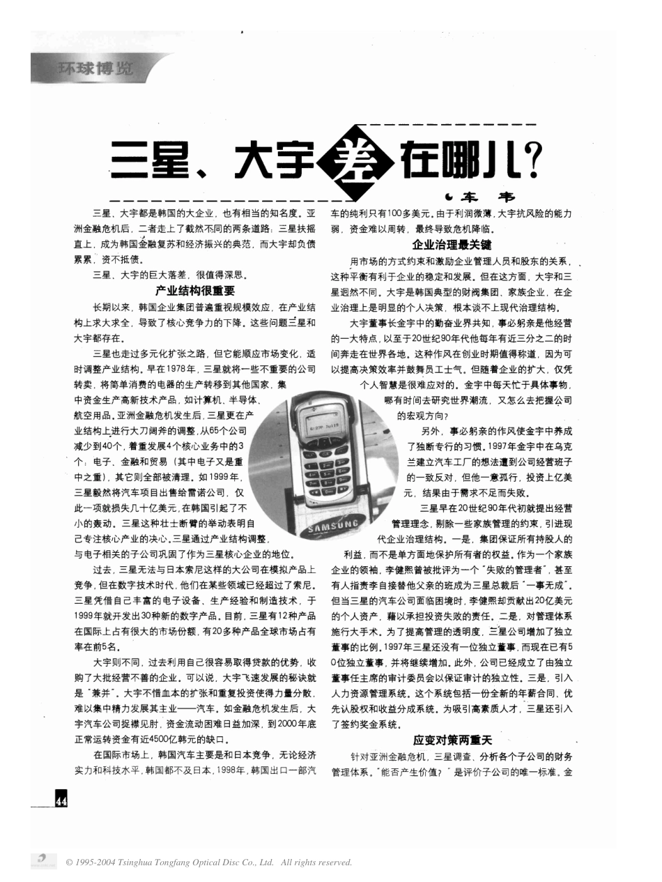 v.pdf_第1页