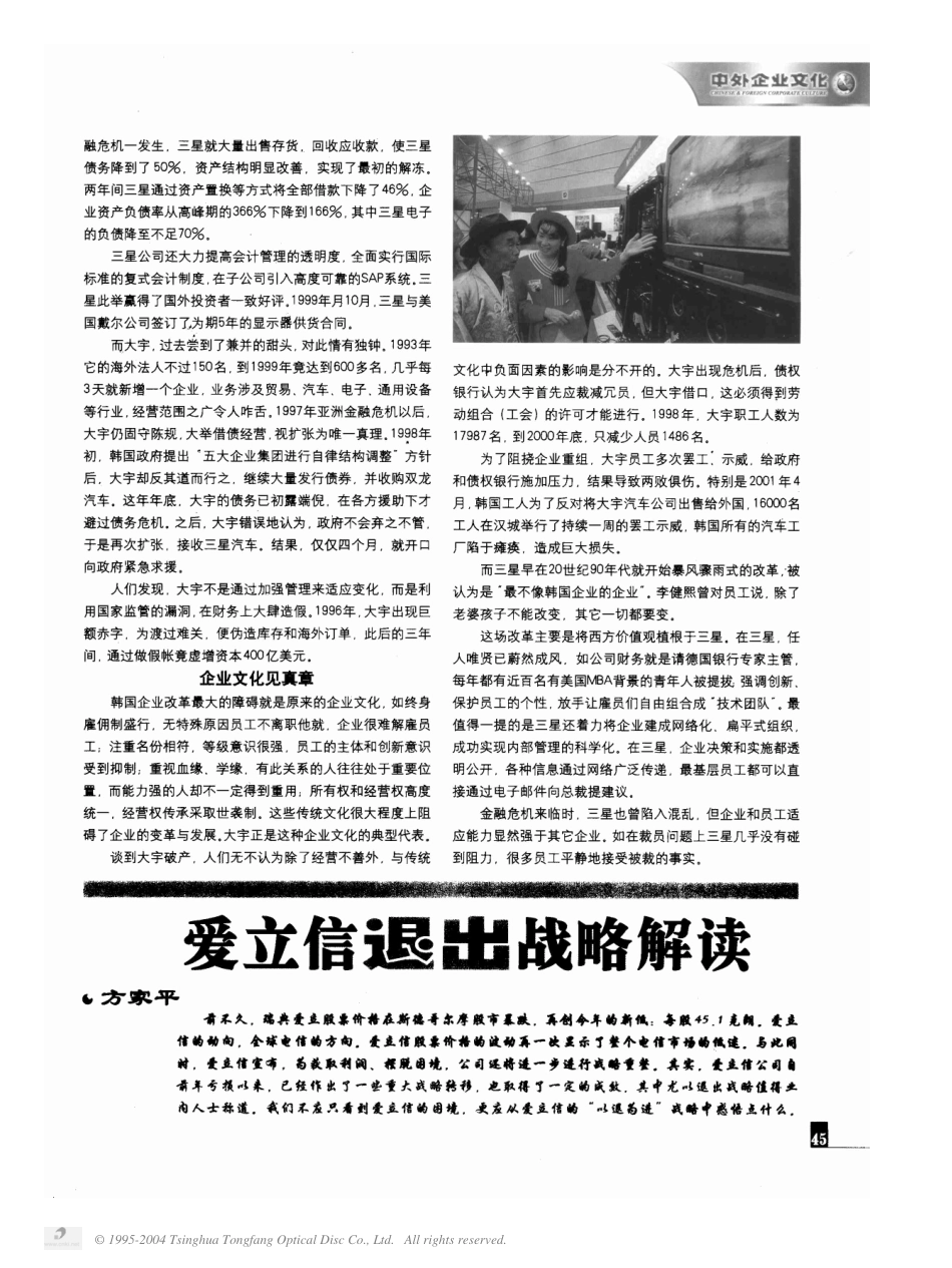 v.pdf_第2页