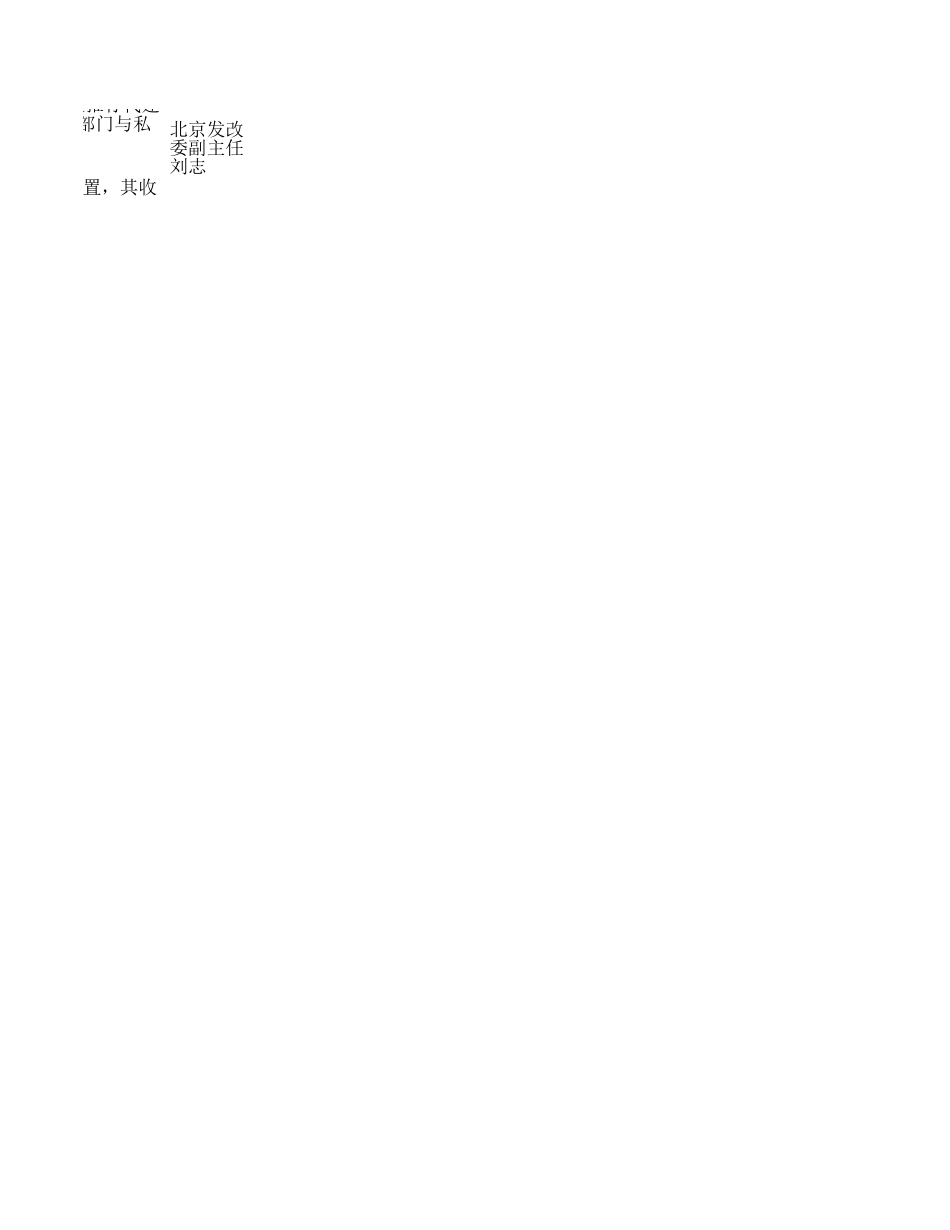 交通公报统计数据.xls_第2页