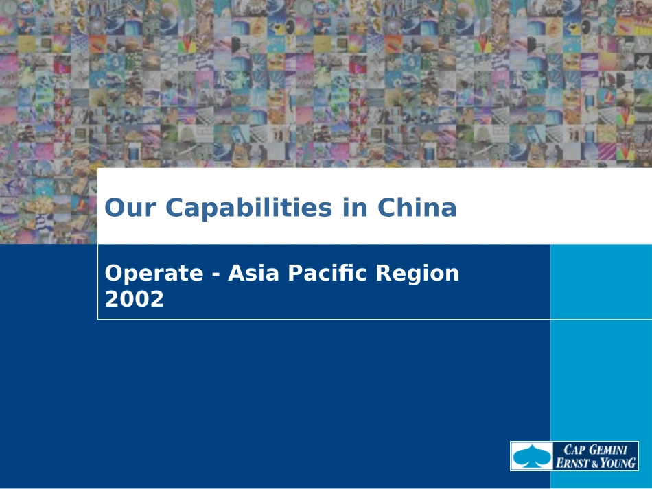 CGE&Y - Capabiities in China (version 2.0).ppt_第1页