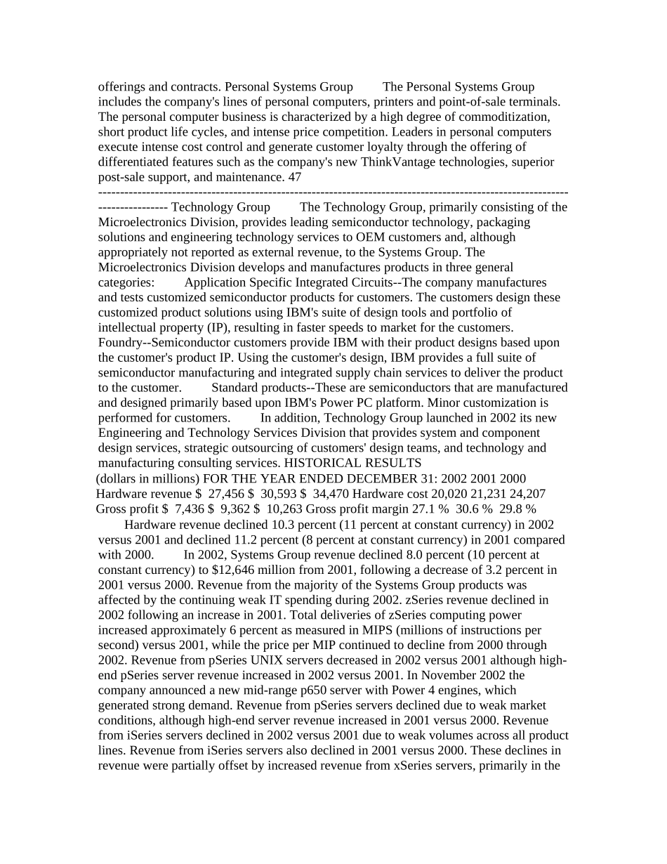 IBM DESCRIPTION OF BUSINESS.doc_第3页