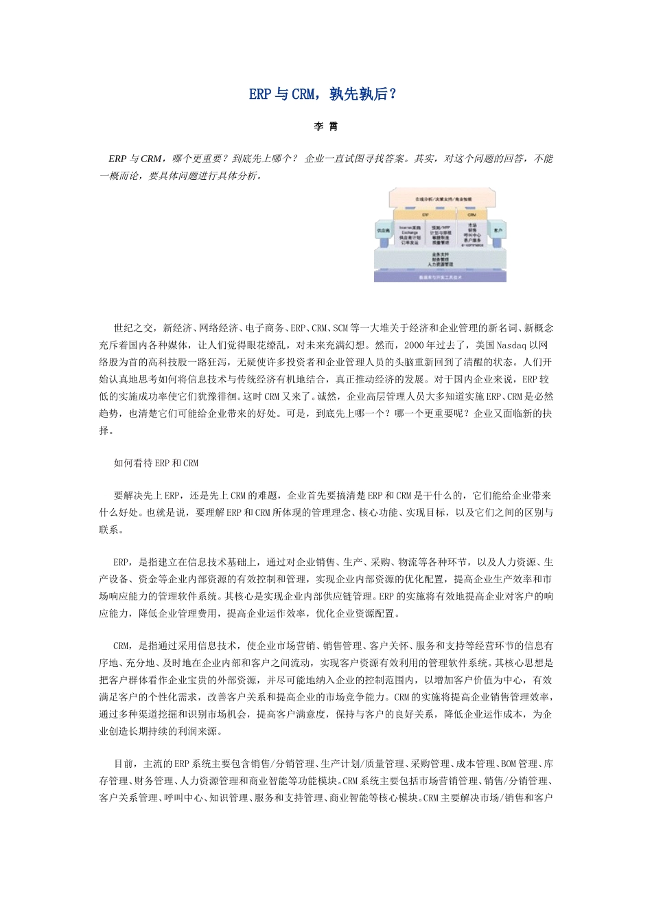 111111111111111.doc_第1页