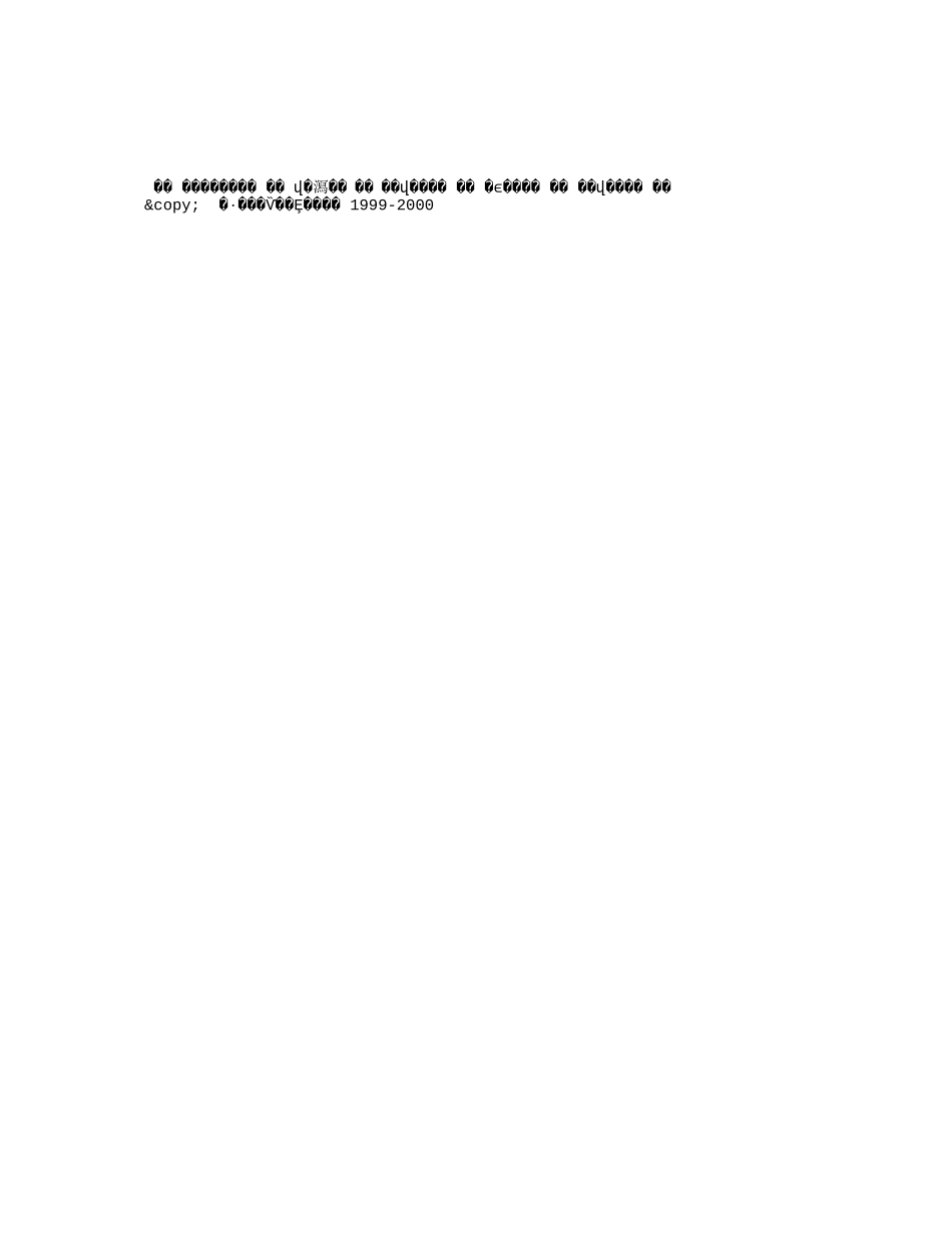 青旅的高速成长期已经过去.txt_第2页