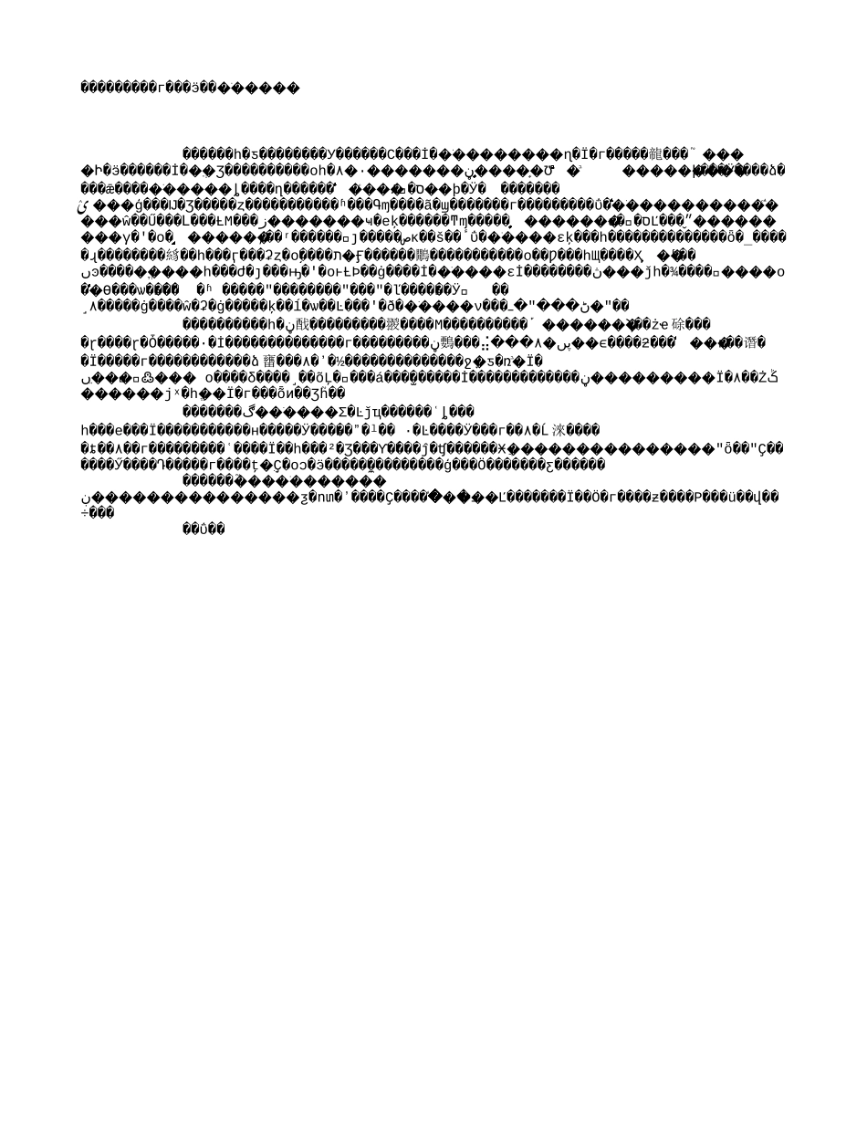 市场欢迎包字号旅游.txt_第1页
