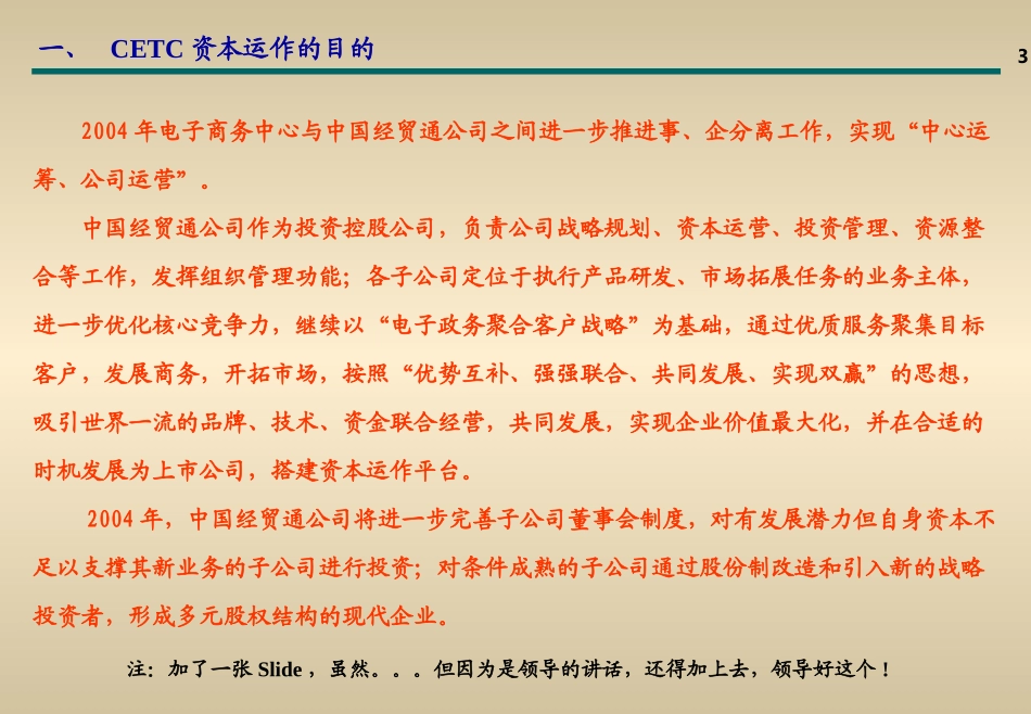 需要填写.ppt_第3页