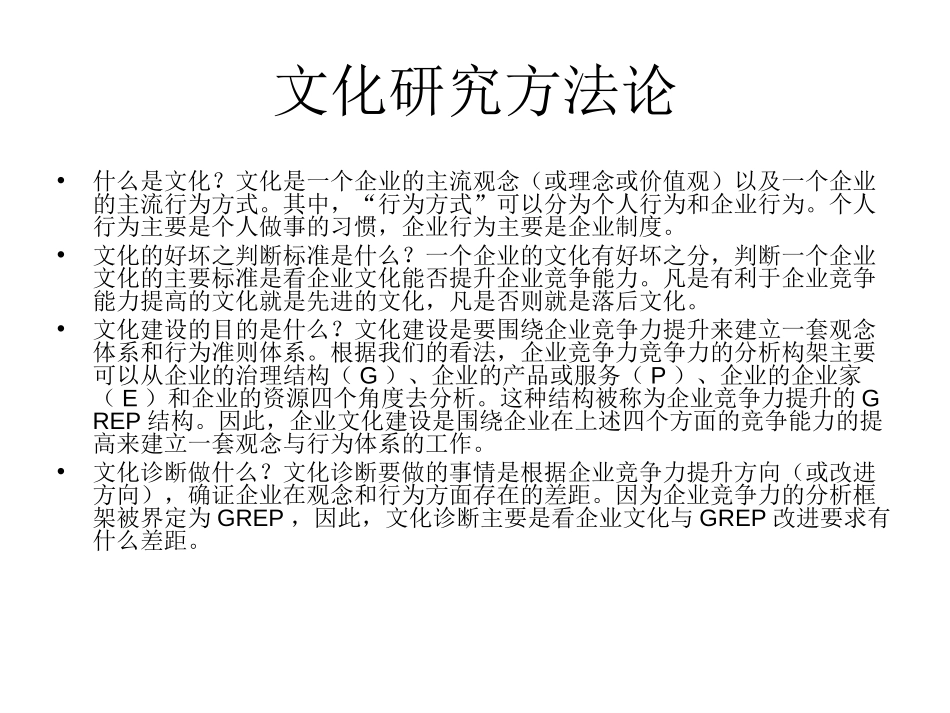诊断补充.ppt_第2页