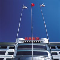 新奥大楼.jpg_第1页