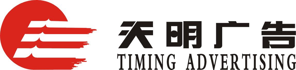 公司标02.jpg_第1页