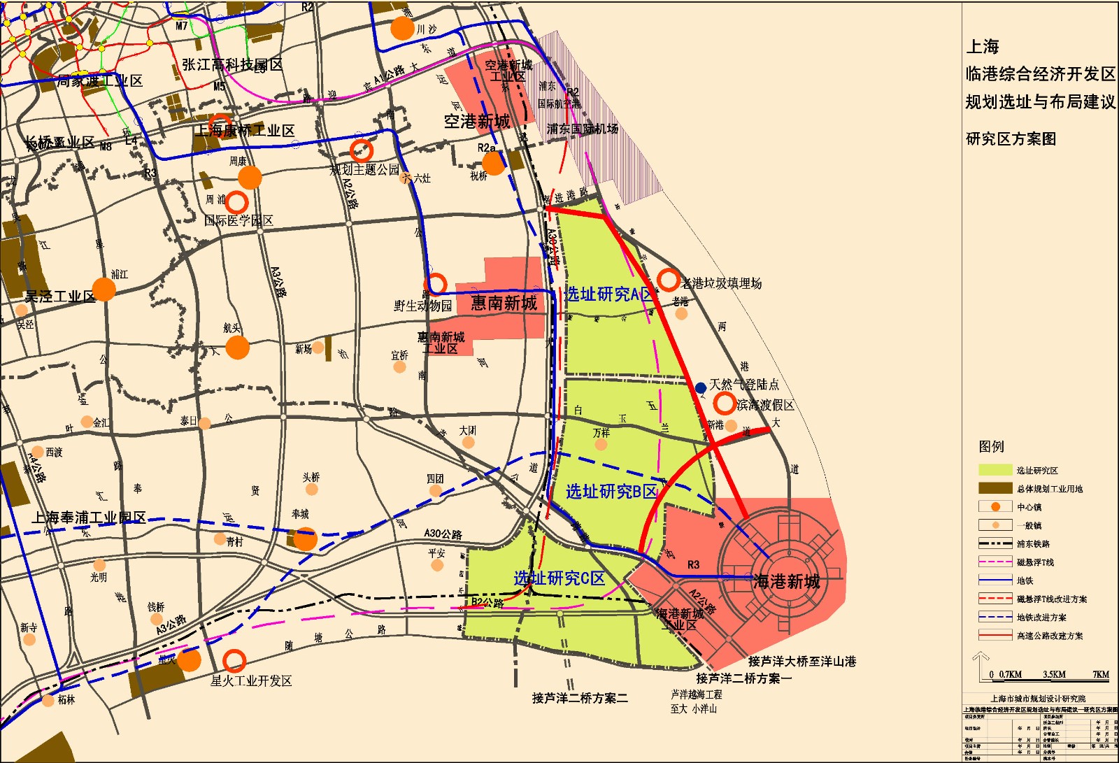 研究区方案图 拷贝.jpg_第1页